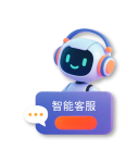 突破智能客服