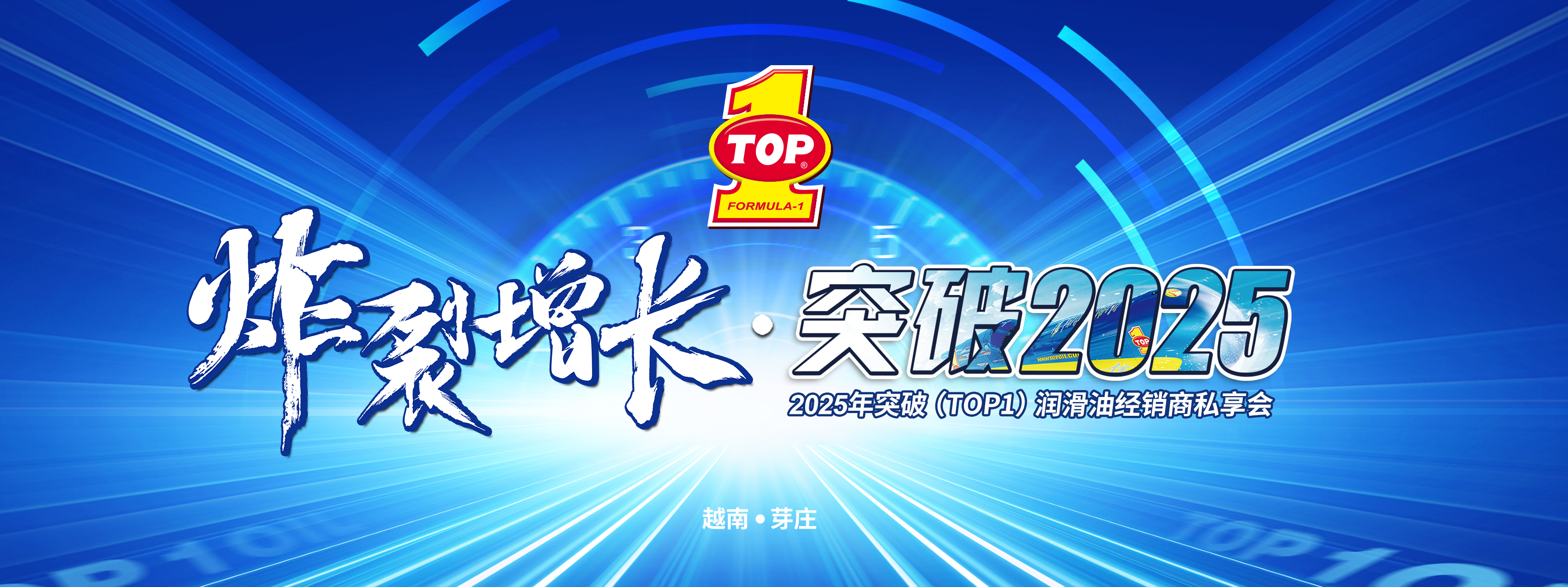 炸裂增长，突破2025！突破