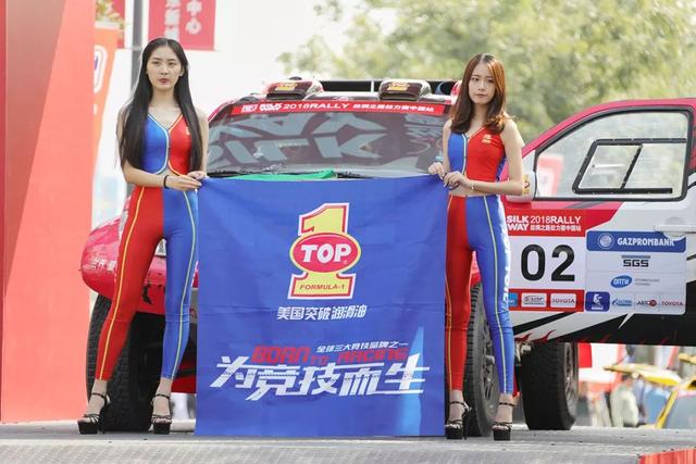 2018丝路拉力赛首位发车，TOP1助力峰火骑士势不可挡！