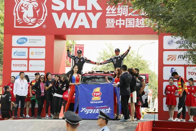 2018丝路拉力赛首位发车，TOP1助力峰火骑士势不可挡！