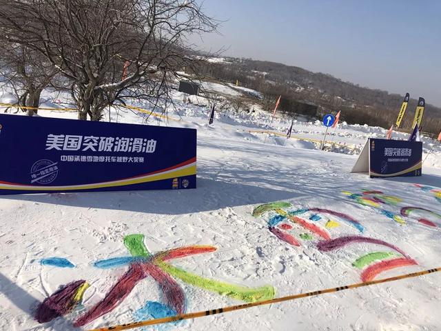 2019雪地摩托车越野大奖赛，TOP1再度开战！