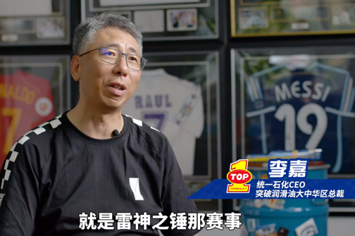 李嘉总聊雷神之锤