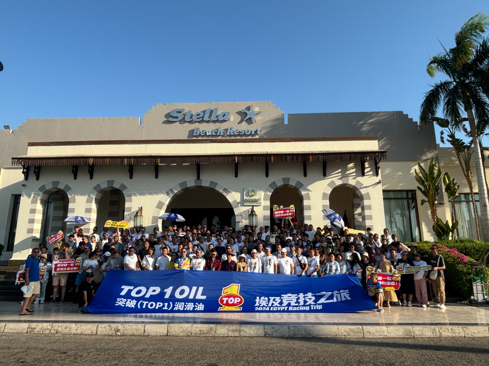 突破(TOP1)埃及竞技之旅，探索古老文明
