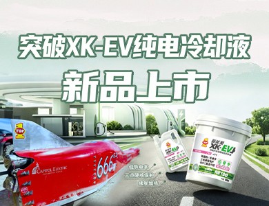 20载荣耀燃擎沙海｜突破润