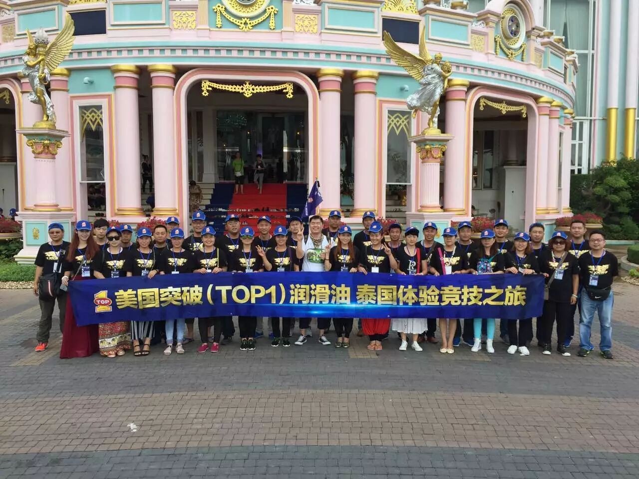 火爆竞技之旅：突破润滑油22个团800多人团队赴泰国体验赛车竞技！