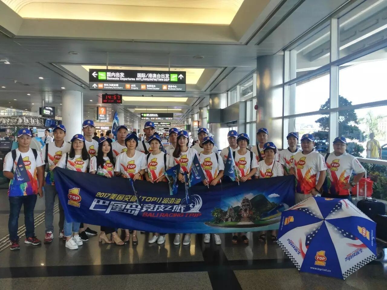 2017巴厘岛竞技体验之旅