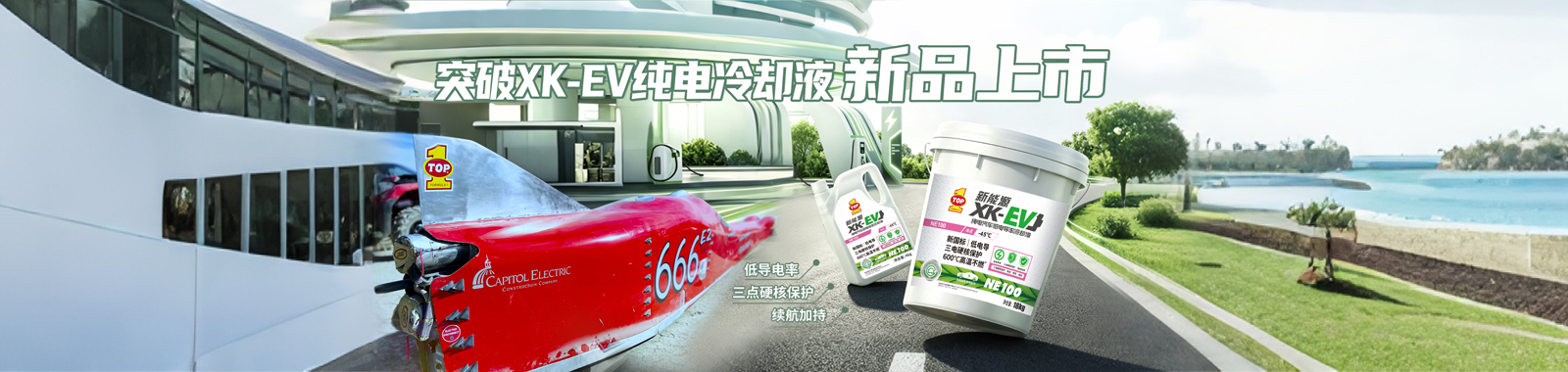20载荣耀燃擎沙海｜突破润